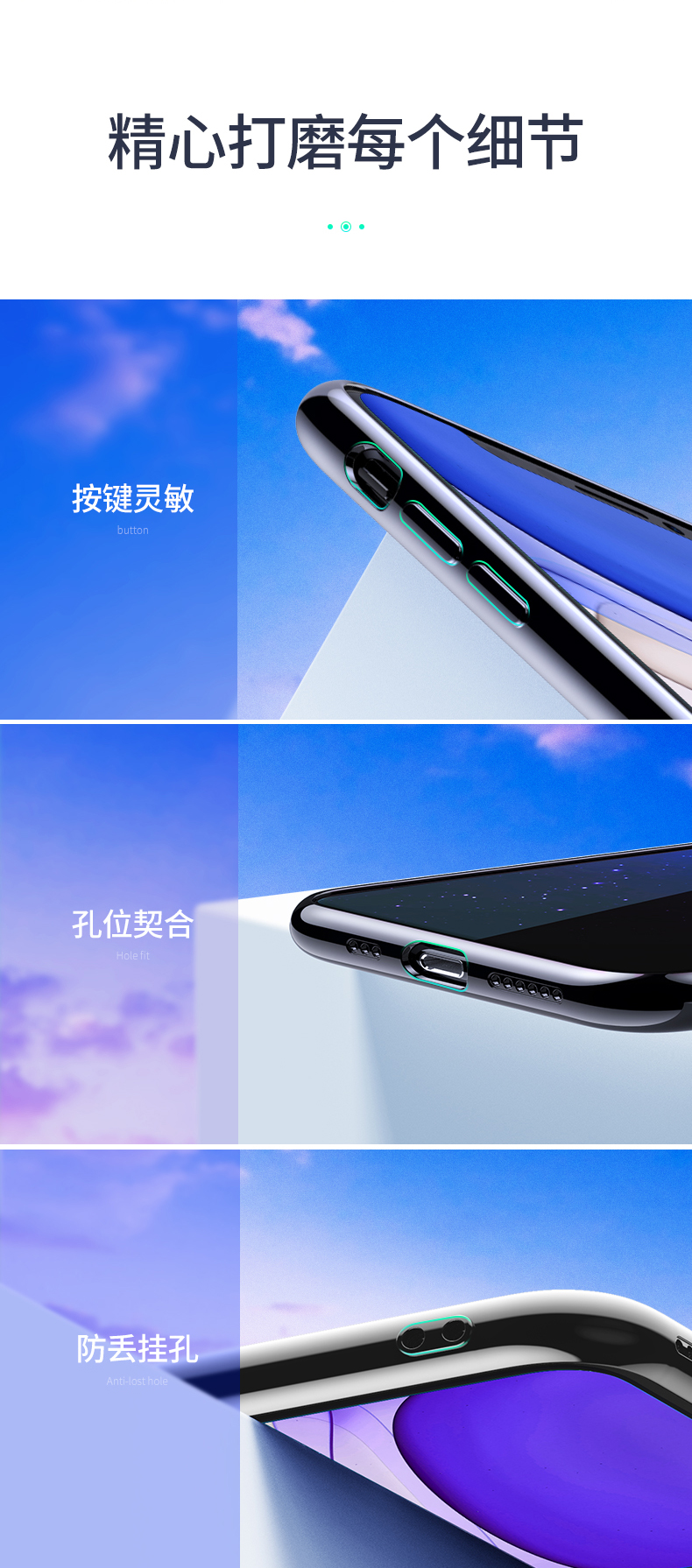 恒行6iPhone11/11Pro/11Pro Max透明手机壳