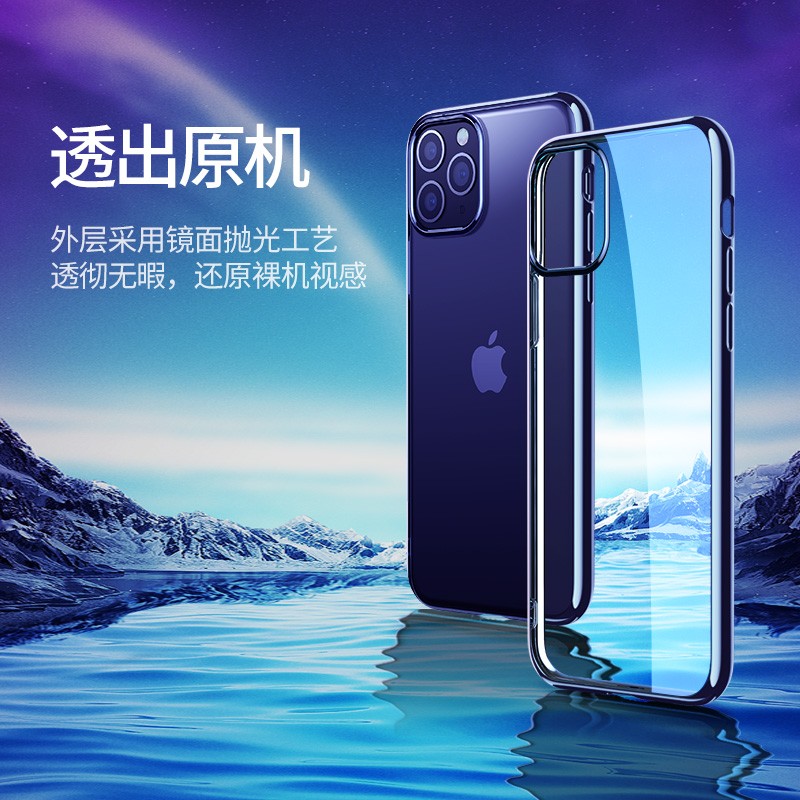 恒行6iPhone11/11Pro/11Pro Max透明手机壳