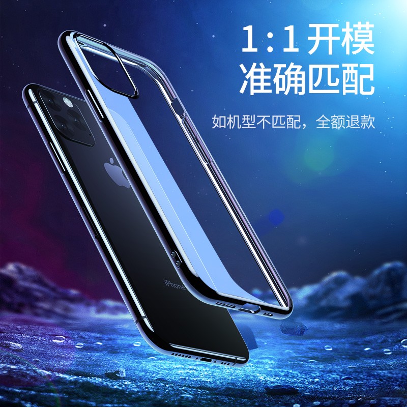 恒行6iPhone11/11Pro/11Pro Max透明手机壳