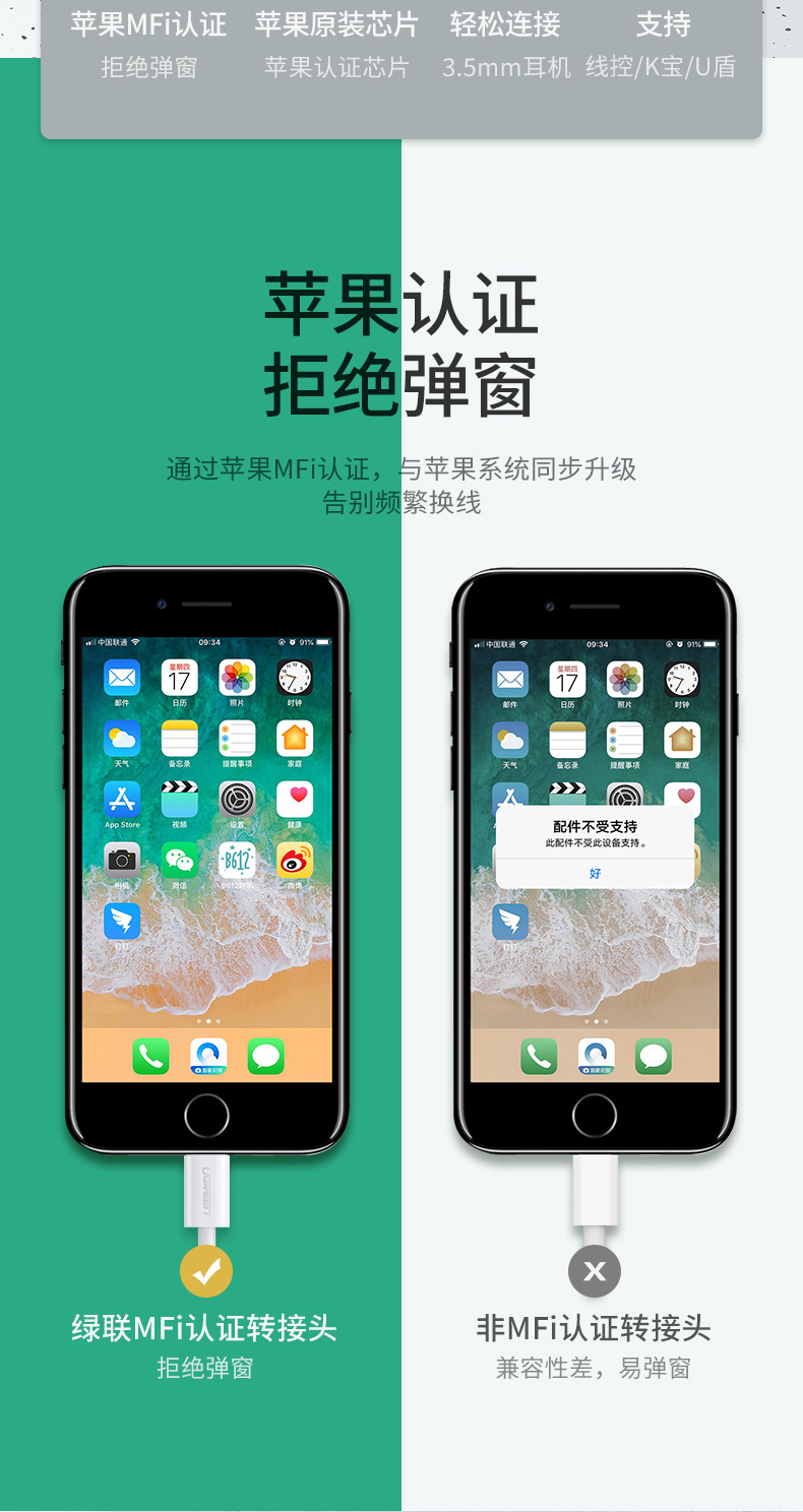 恒行6iPhone11 pro耳机转接头