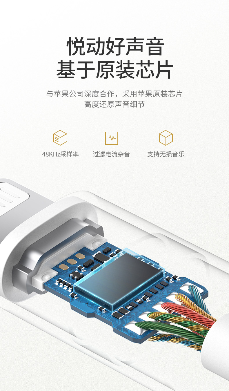 恒行6iPhone11 pro耳机转接头
