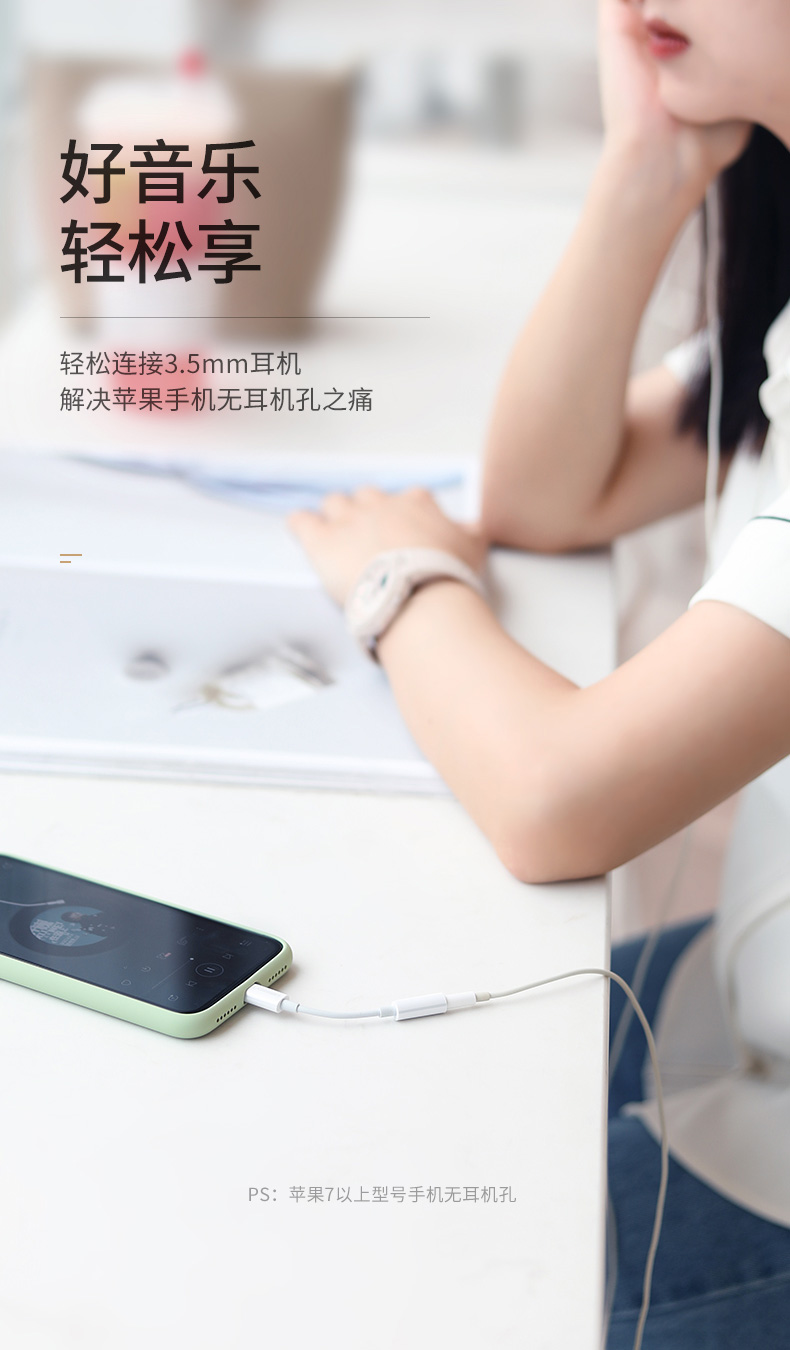 恒行6iPhone11 pro耳机转接头