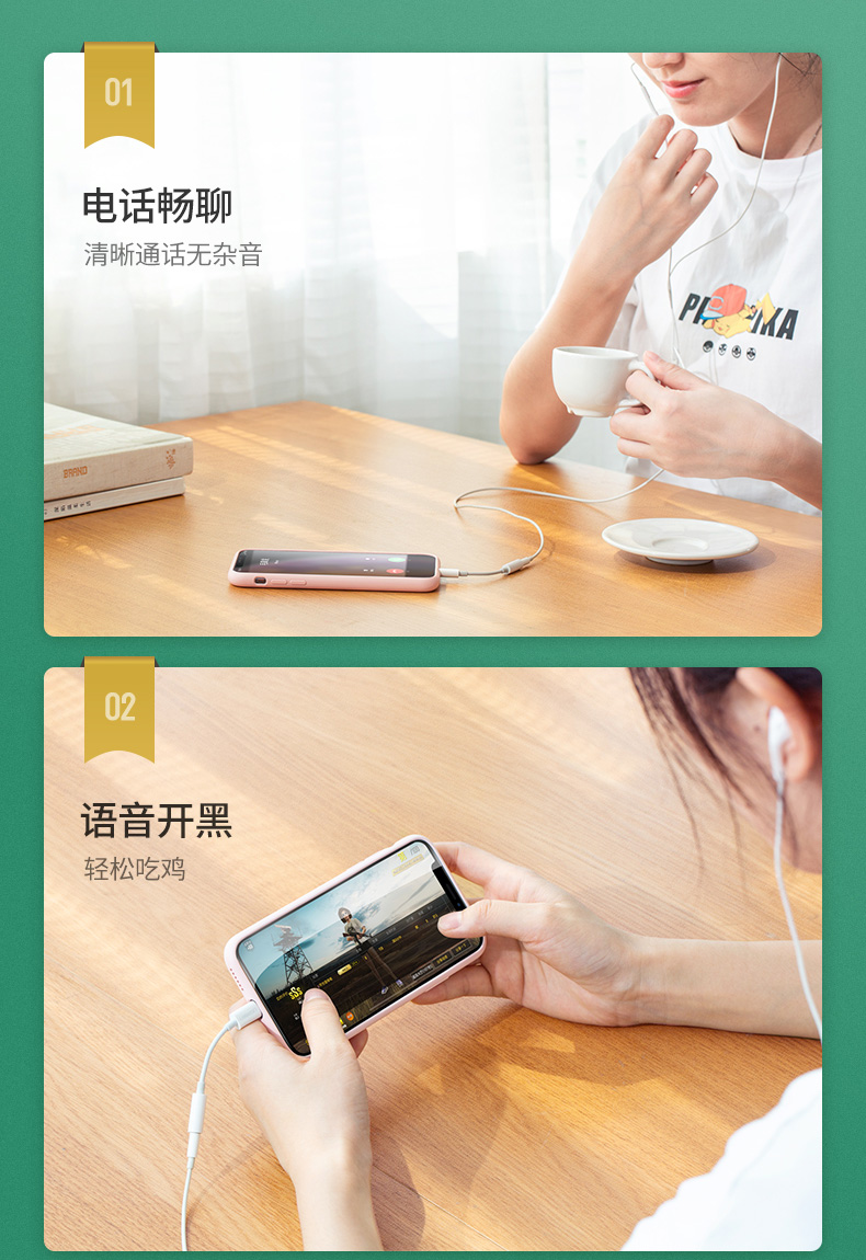 恒行6iPhone11 pro耳机转接头