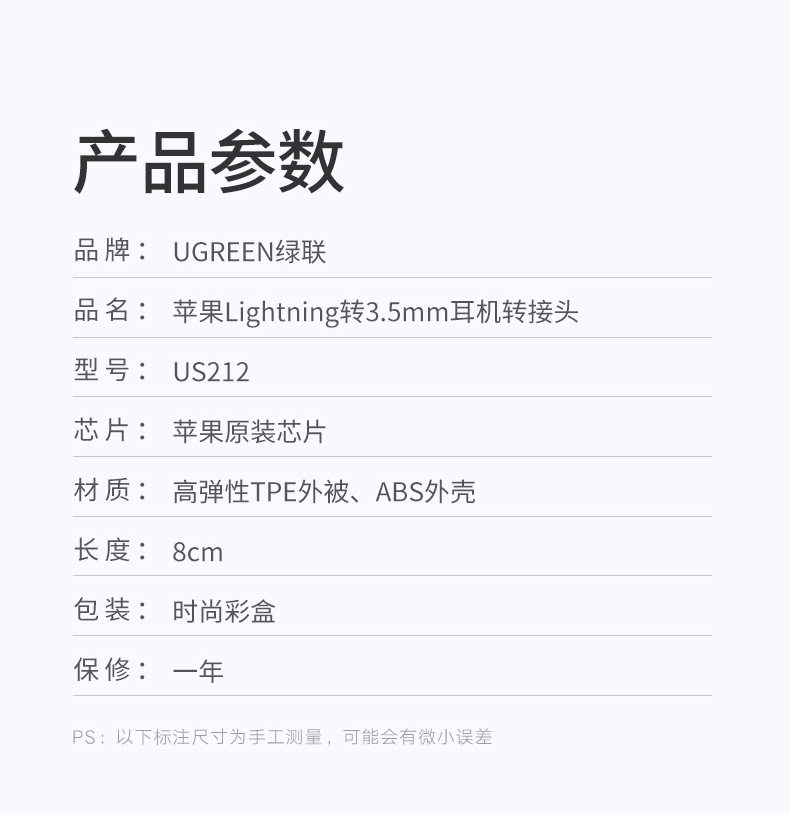 恒行6iPhone11 pro耳机转接头
