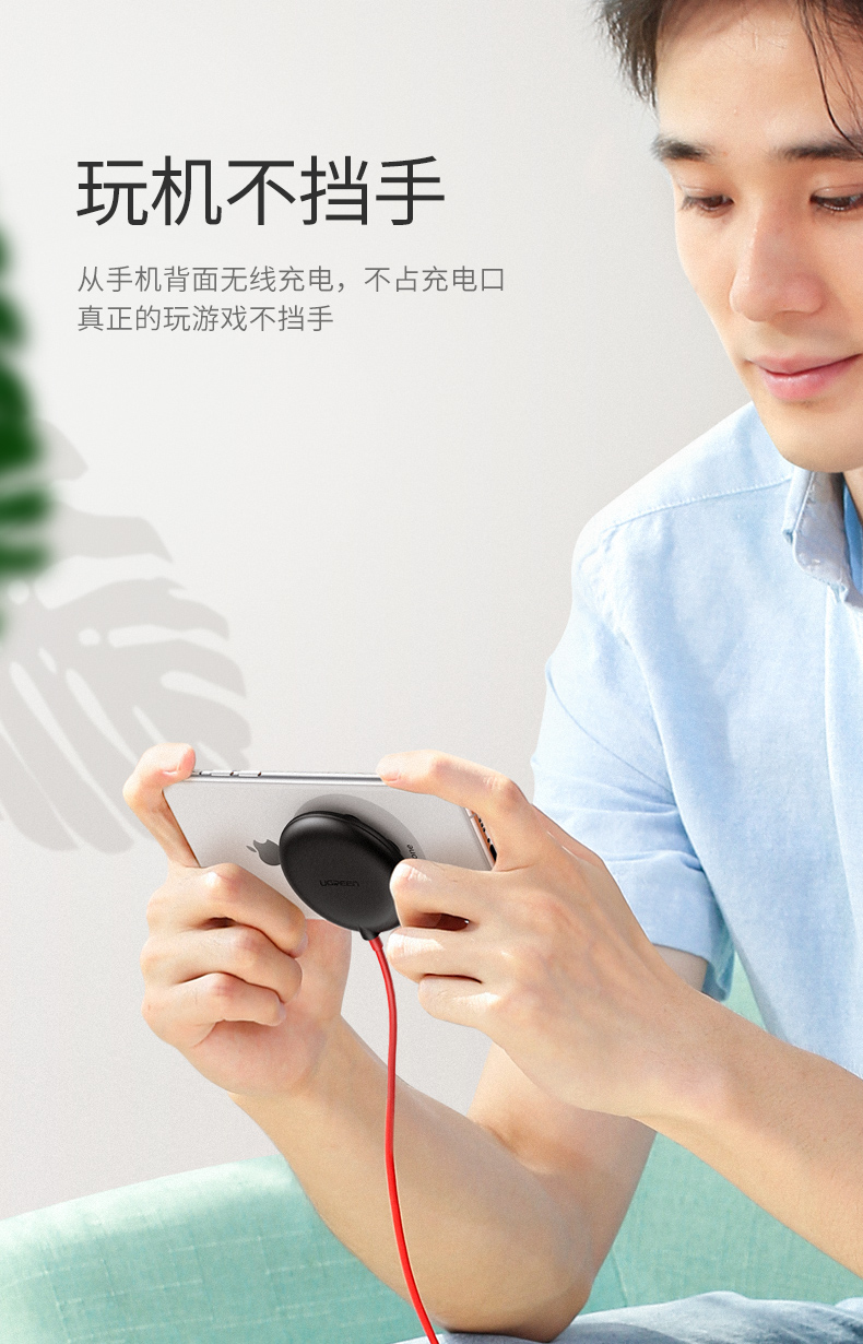 恒行6iPhone11无线充电器