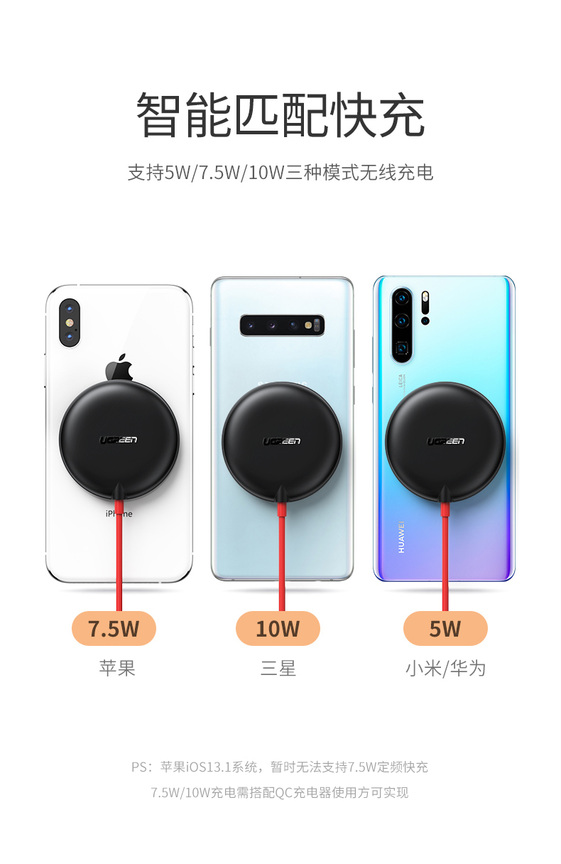 恒行6iPhone11无线充电器