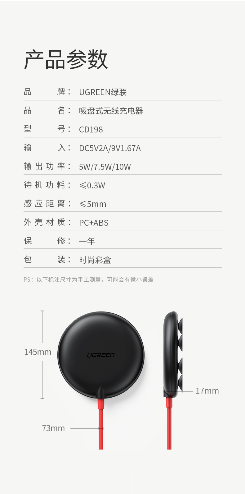 恒行6iPhone11无线充电器