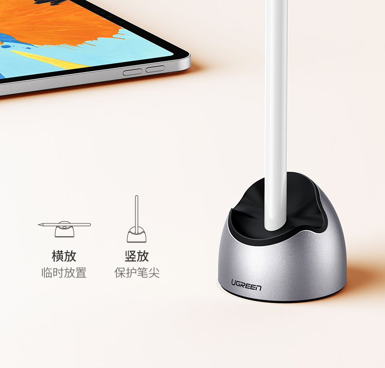 恒行6Apple Pencil笔套