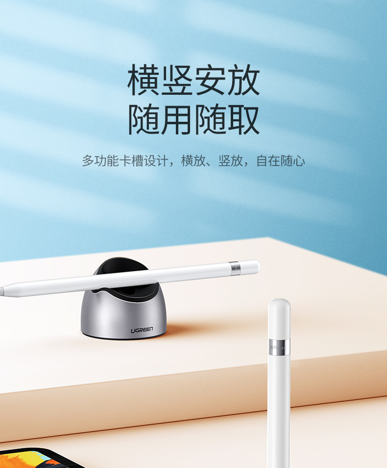 恒行6Apple Pencil笔套
