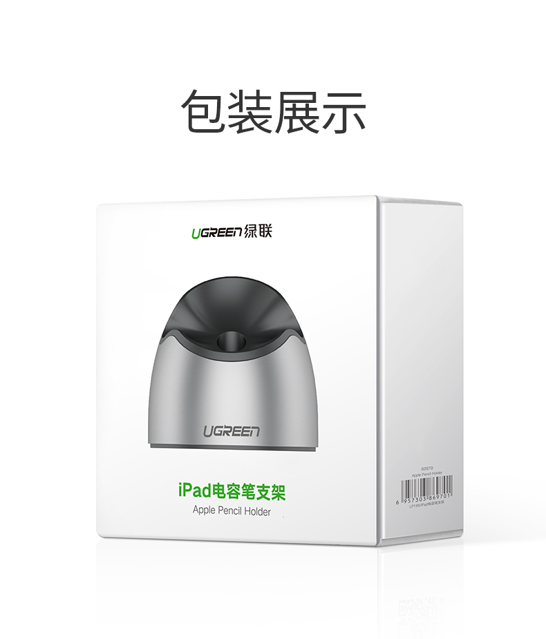恒行6Apple Pencil笔套