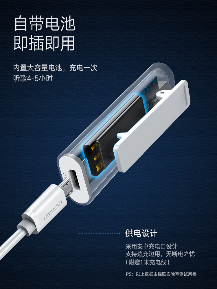 恒行6蓝牙5.0音频接收器，有线耳机通用蓝牙适配器aptX LL认证