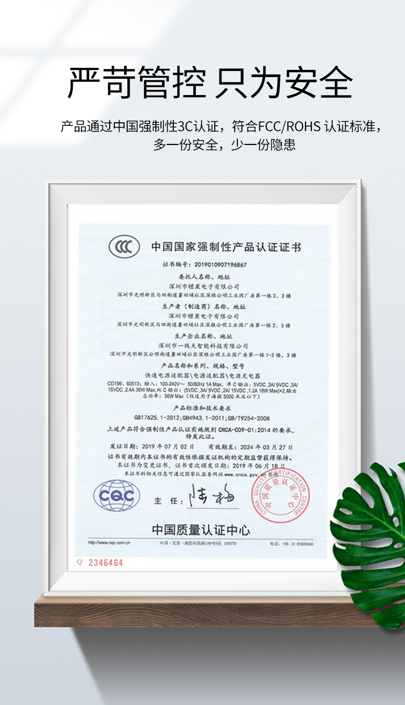 恒行6双Type-C快充充电器