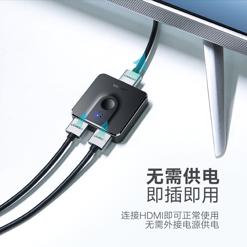 恒行6HDMI一进二出切换器