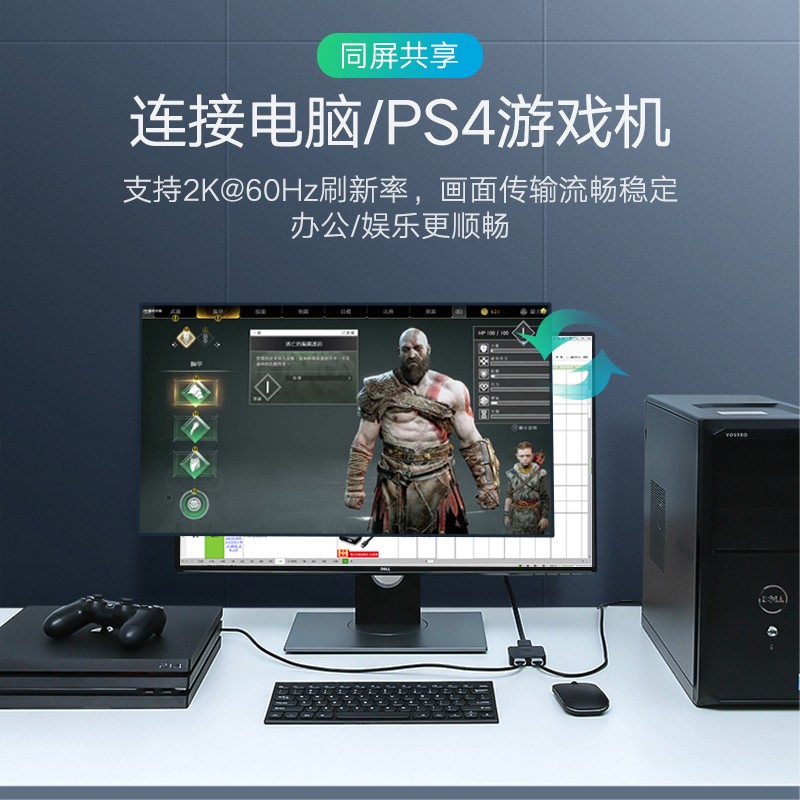 恒行6HDMI一进二出切换器