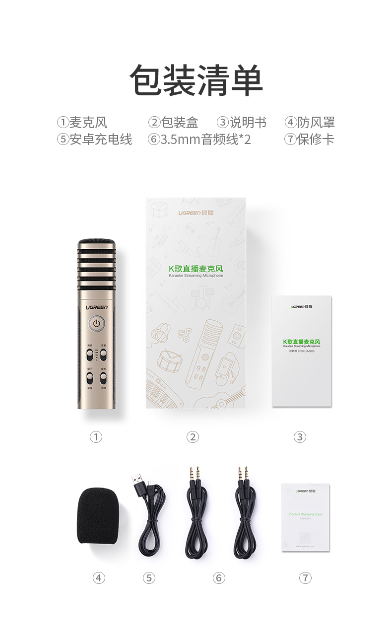 恒行6|数据线|HDMI线|移动电源|车充|蓝牙|手机配件|恒行6