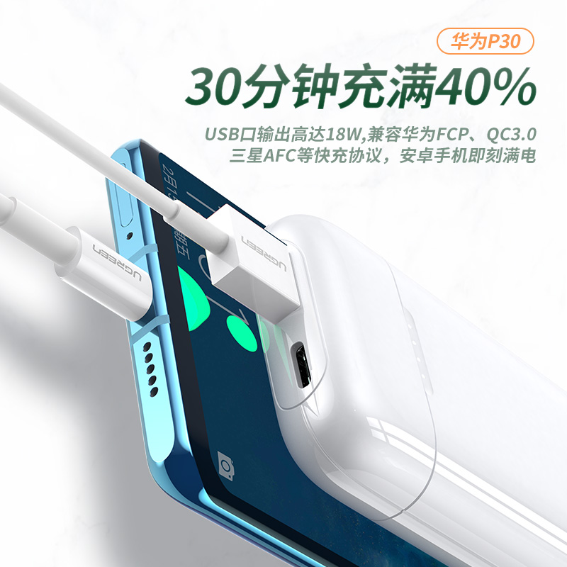 恒行610000mAh迷你快充充电宝