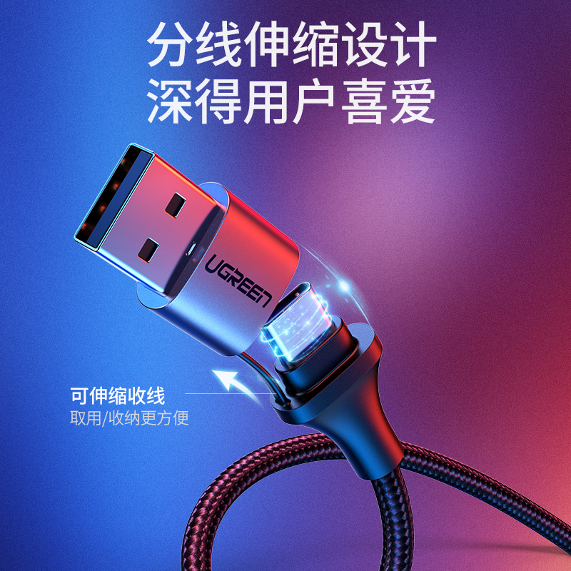 恒行6type-c转C+USB二合一数据线