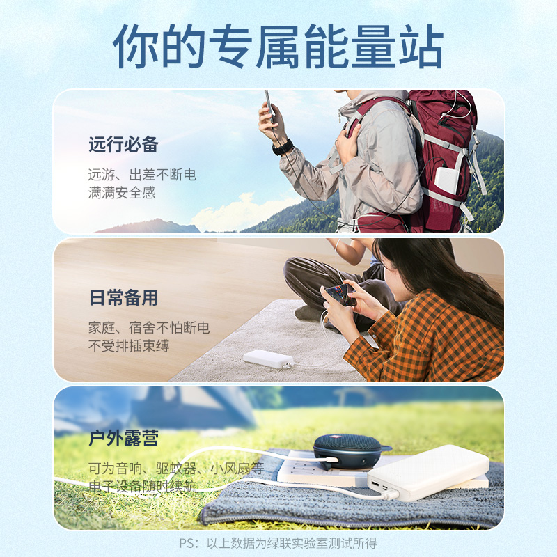 恒行630000mAh充电宝，3万容量移动电源