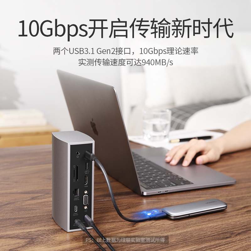 恒行6MacBook扩展坞Type-C接口