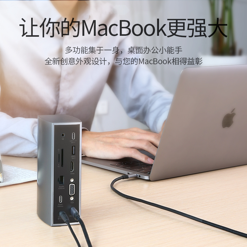 恒行6MacBook扩展坞Type-C接口