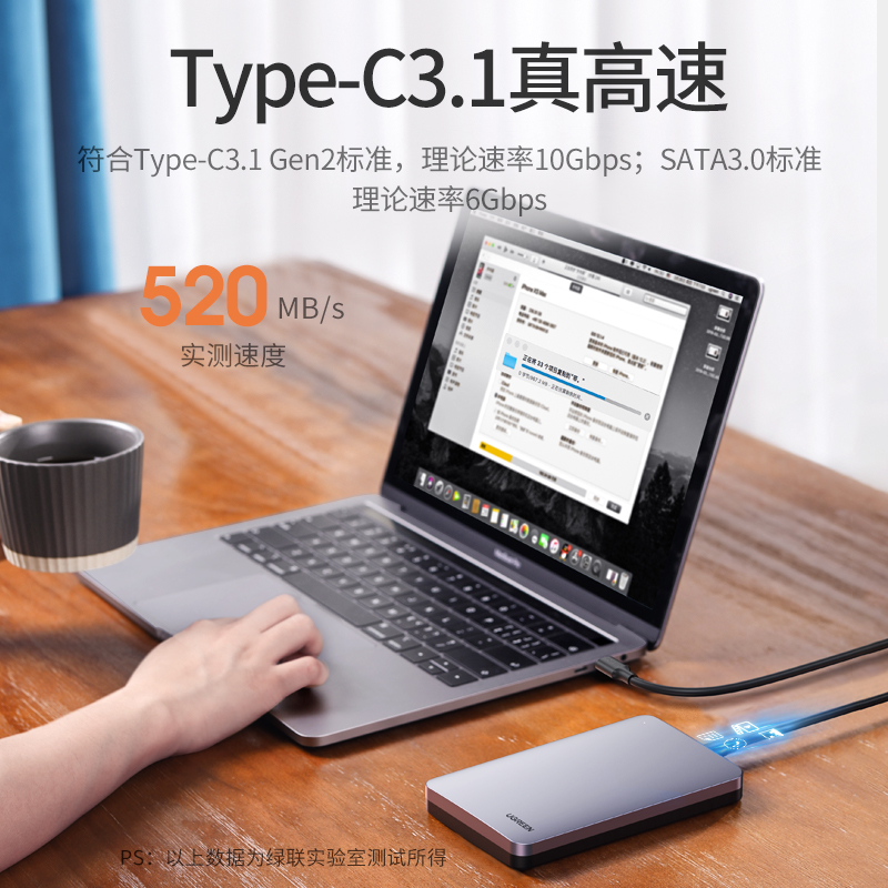 恒行6Type-C移动硬盘盒2.5寸