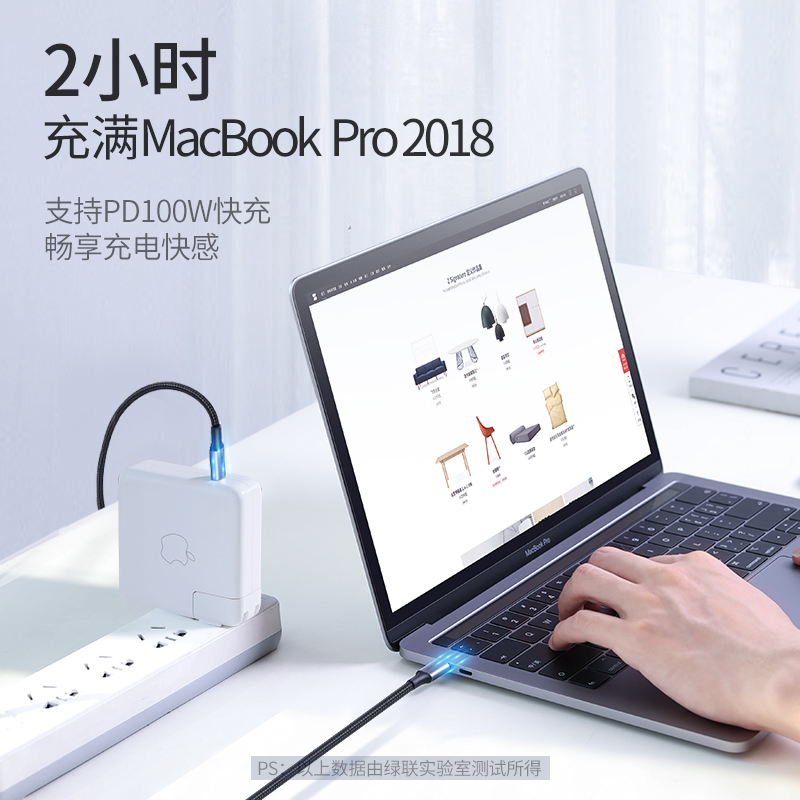 恒行6Type-C公对公PD100W快充线