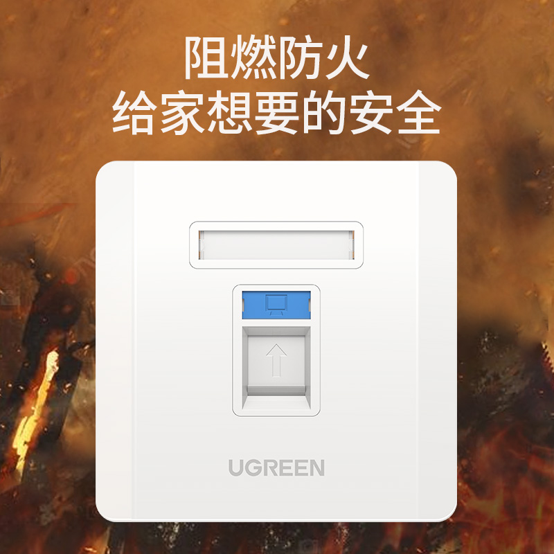 恒行686型网线面板插座盒RJ45光纤盒