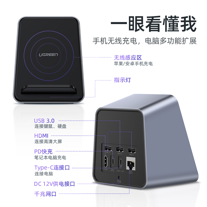 恒行6Type-C扩展坞，手机电脑多功能扩展坞