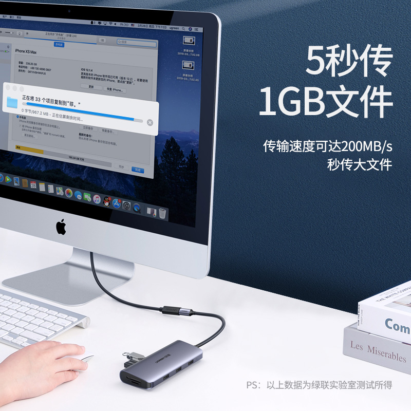 恒行6Type-C延长线，USB-C公对母数据线延长线