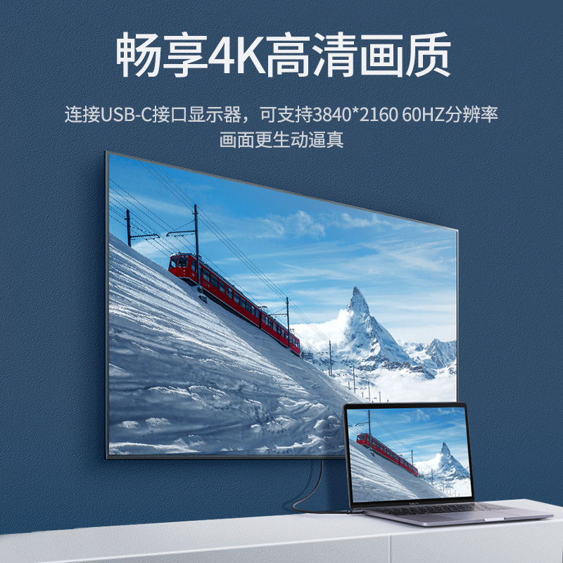 恒行6Type-C延长线，USB-C公对母数据线延长线