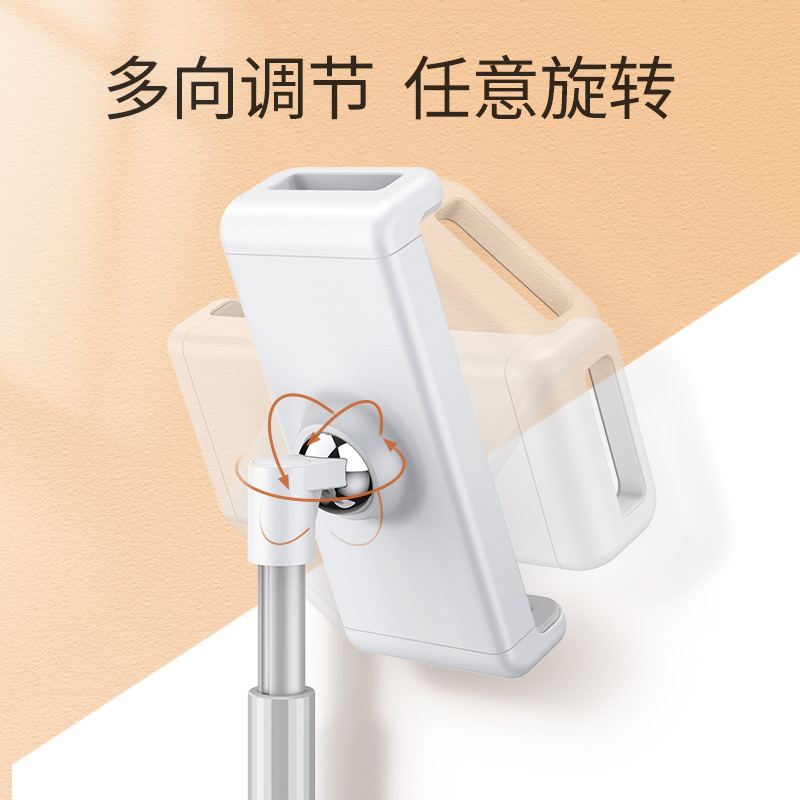 恒行6升降可伸缩手机平板支架