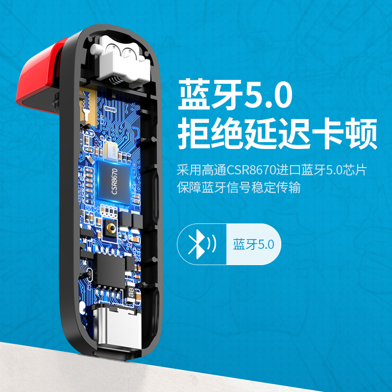 恒行6任天堂Switch蓝牙适配器