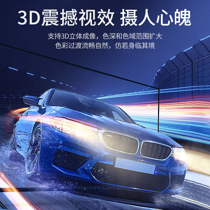 恒行6hdmi2.1高清线，支持8k电视60hz/144hz