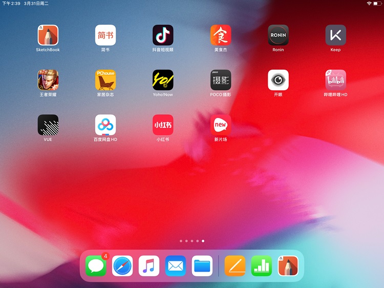 iPad Pro 2020可以玩英雄联盟吗