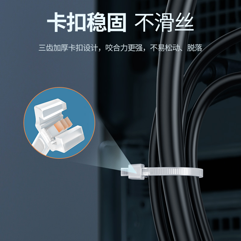 恒行6扎线带，自锁卡扣式束线带