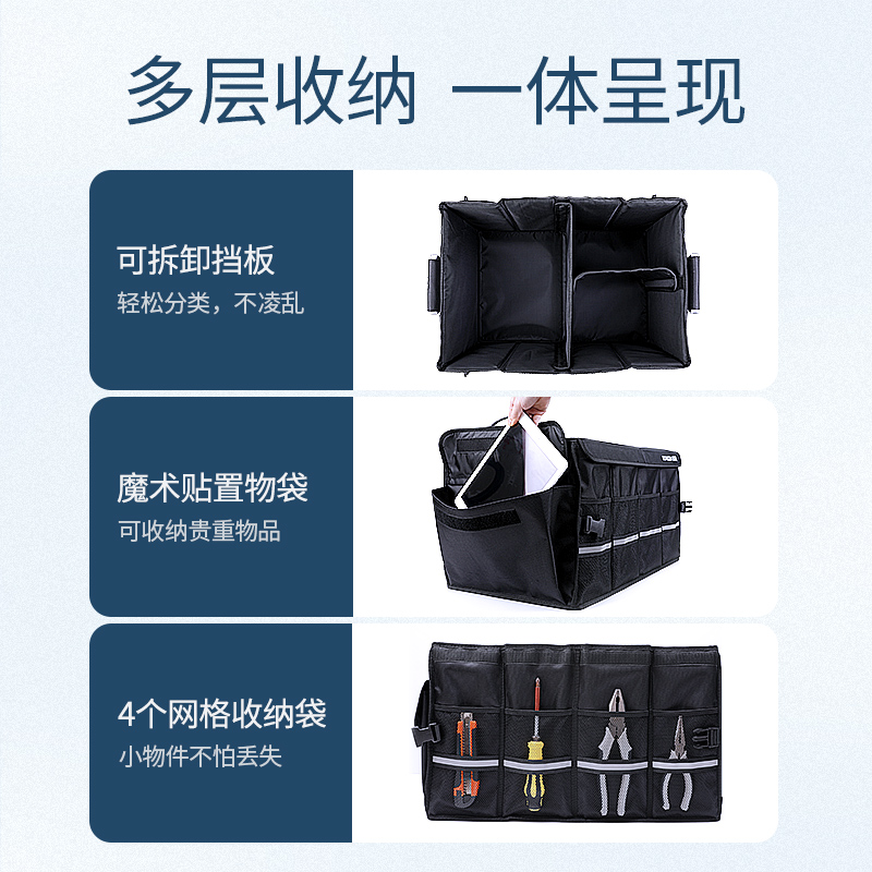恒行6汽车收纳箱，简易车载储物箱