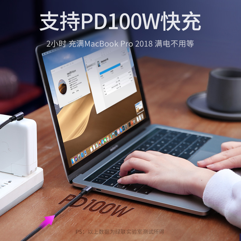 恒行6pd100w快充数据线