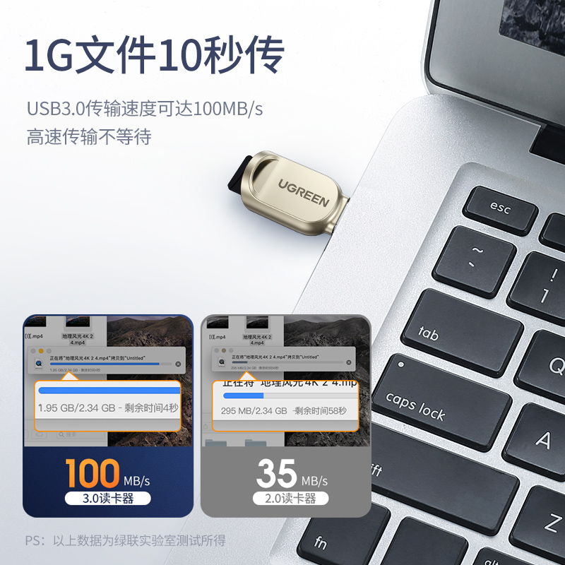 恒行6type-c电脑手机读卡器
