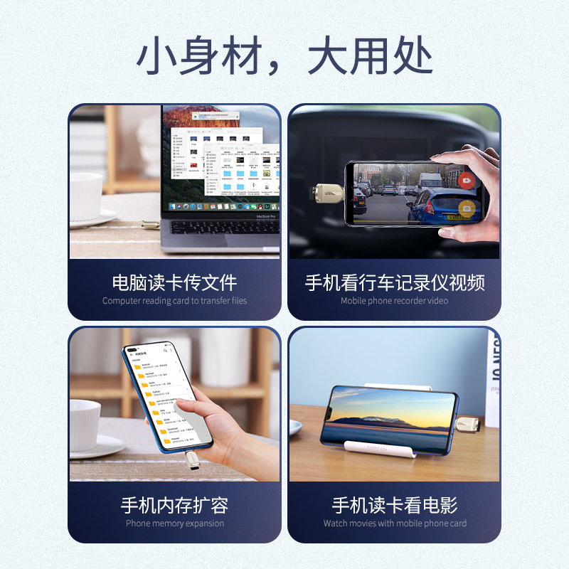 恒行6type-c电脑手机读卡器