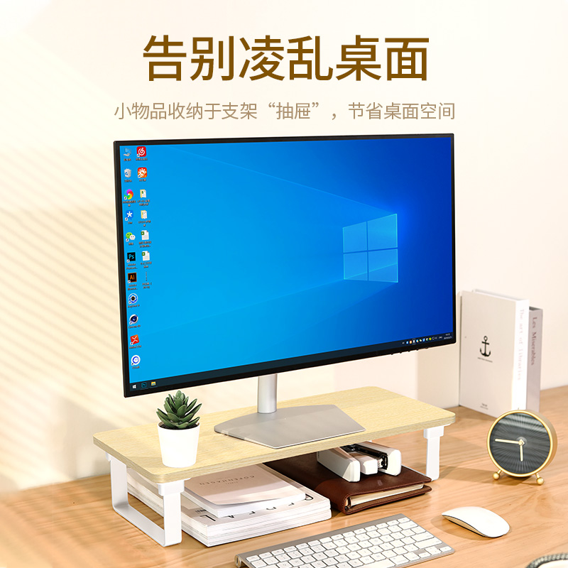 恒行6台式电脑笔记本支架