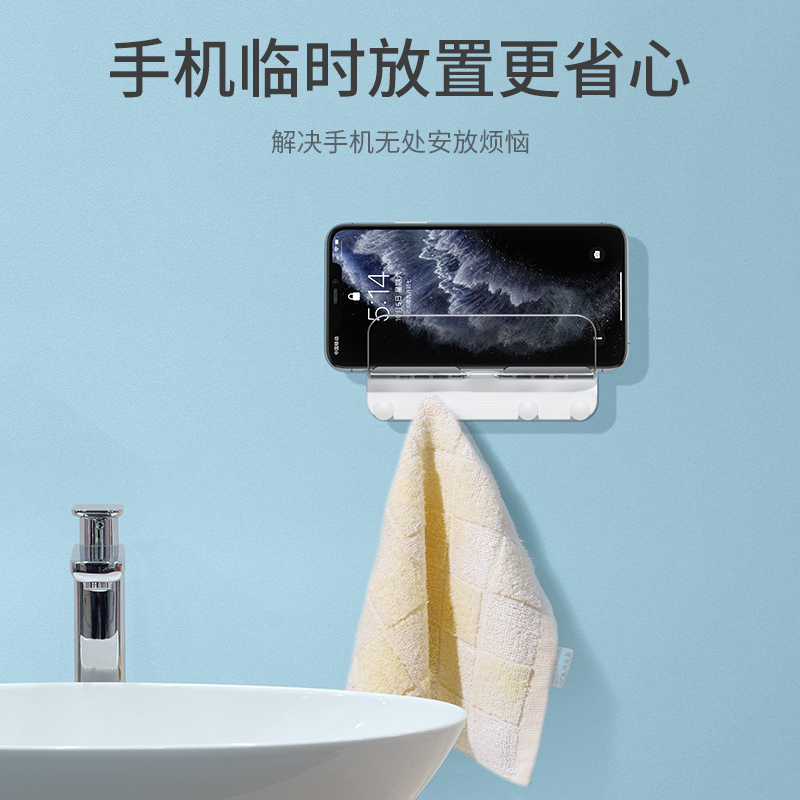 恒行6墙壁手机支架挂钩