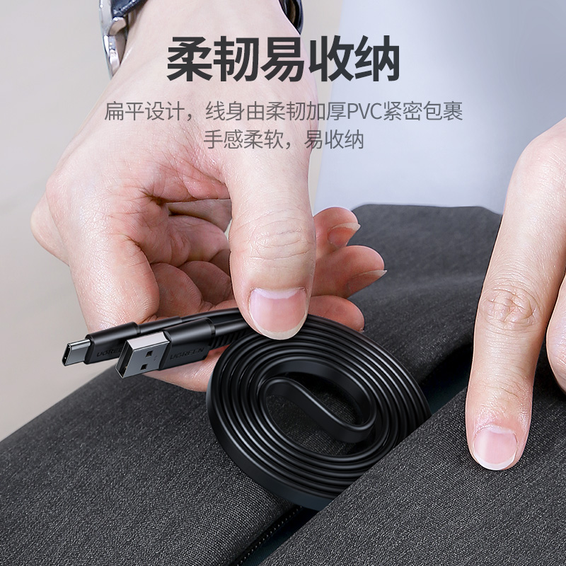 恒行6Type-C数据线3A快充线