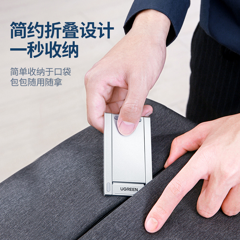 恒行6懒人手机支架折叠款