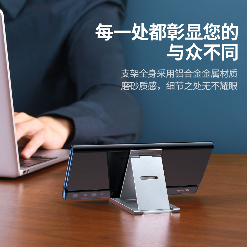 恒行6懒人手机支架折叠款