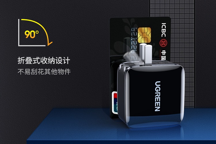 恒行6充电器外观