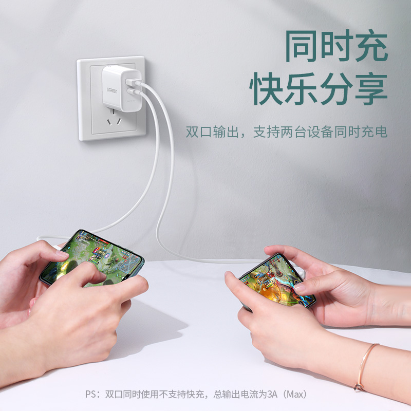 恒行6pd+qc/fcp双快充充电器