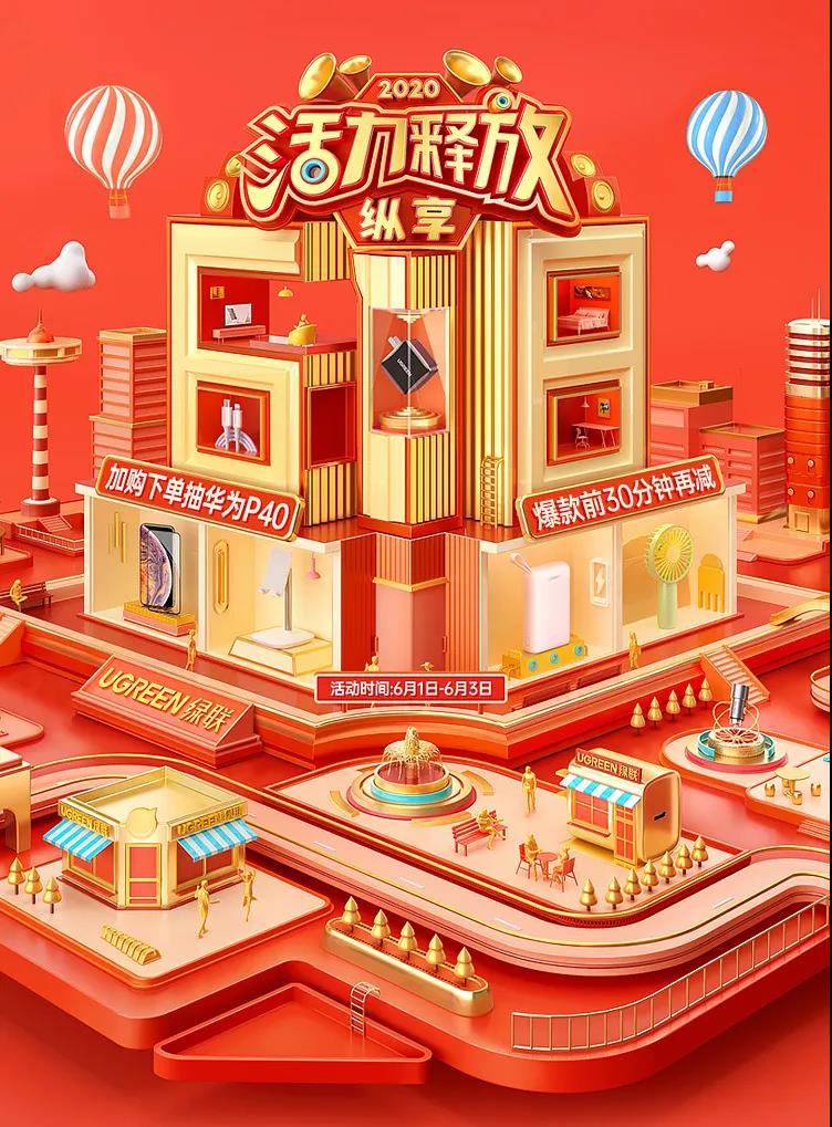 恒行6618年中狂欢来袭！这里有你的省钱攻略