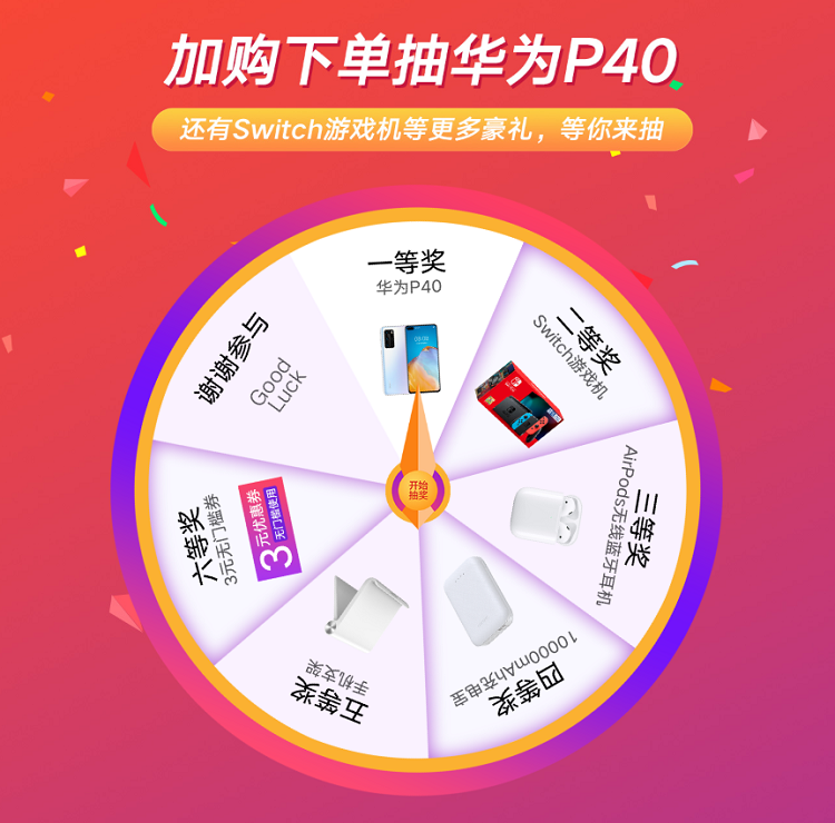 恒行6618年中狂欢来袭！这里有你的省钱攻略