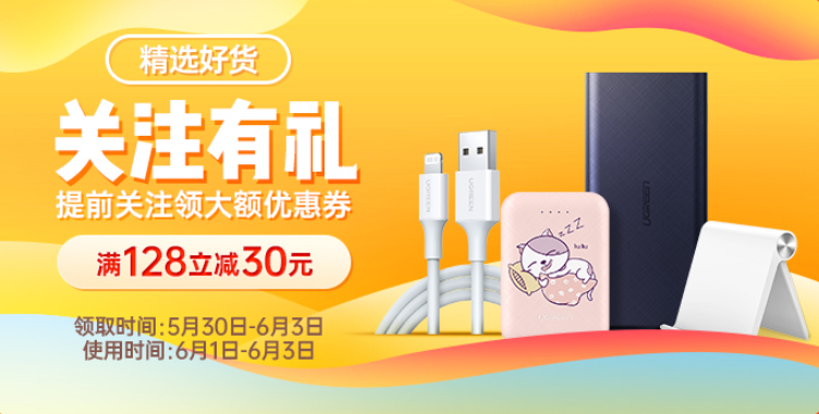 恒行6618年中狂欢来袭！这里有你的省钱攻略