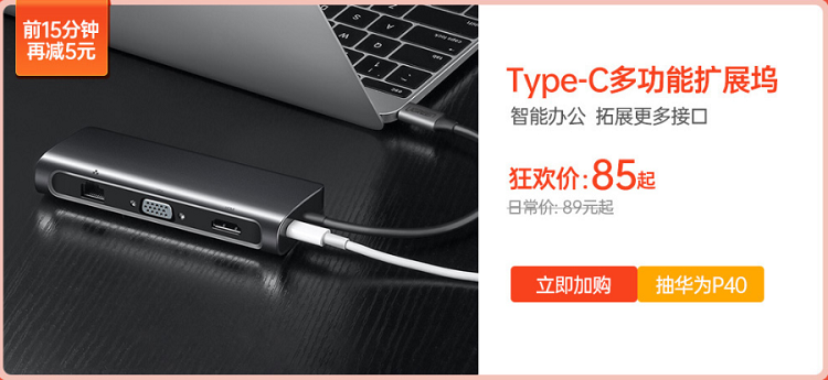 恒行6-全球领先的消费电子科技品牌
